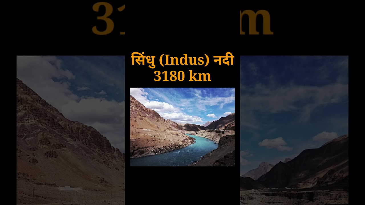 #River_India