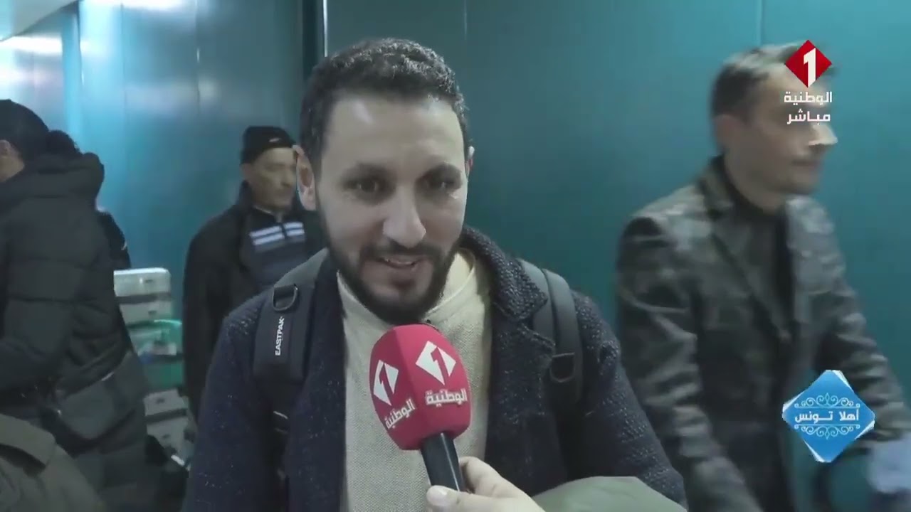 برنامج أهلا تونس || عودة المواطنين بالخارج بمناسبة شهر رمضان
