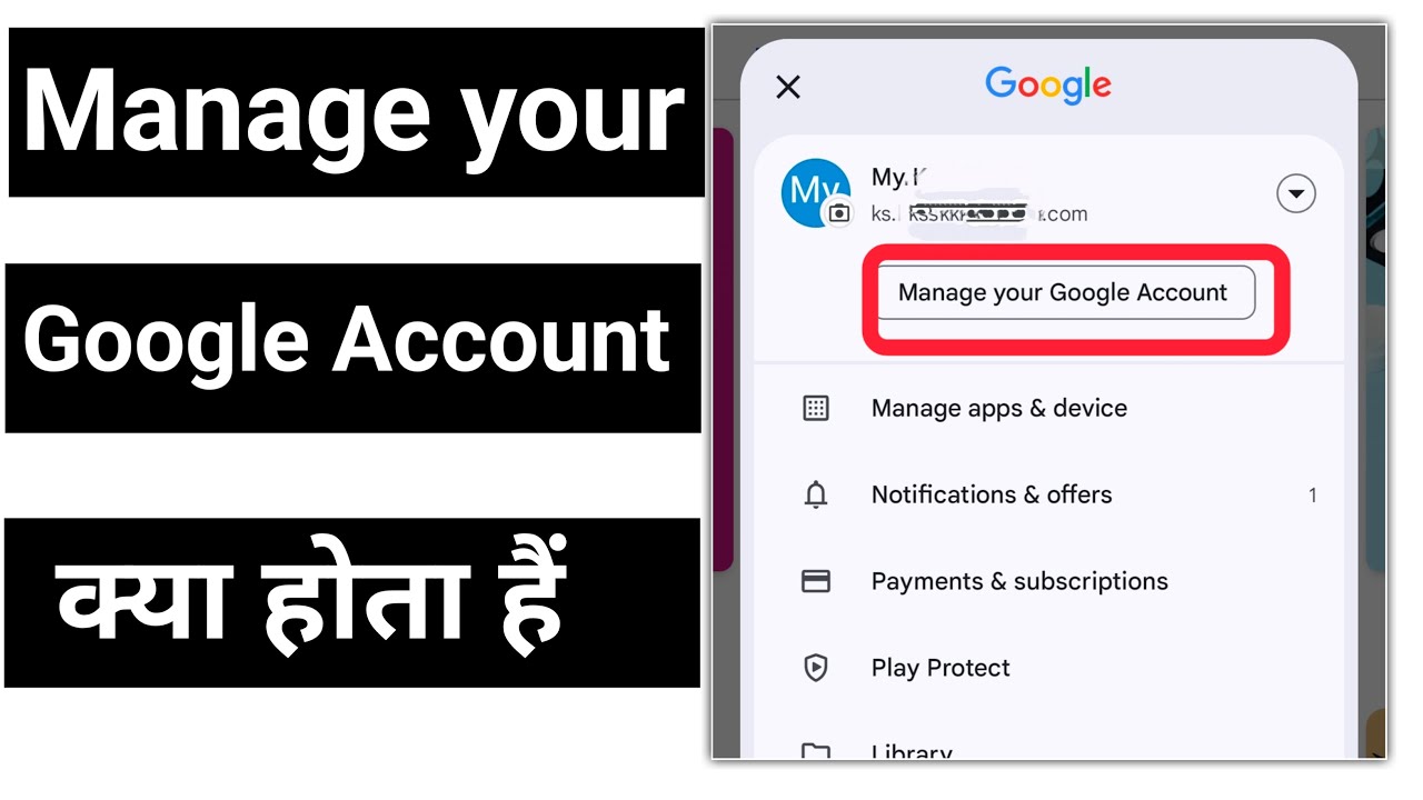 Manage Your Google Account Kaise Kare? 😱 | How To Manage Google Account Settings
