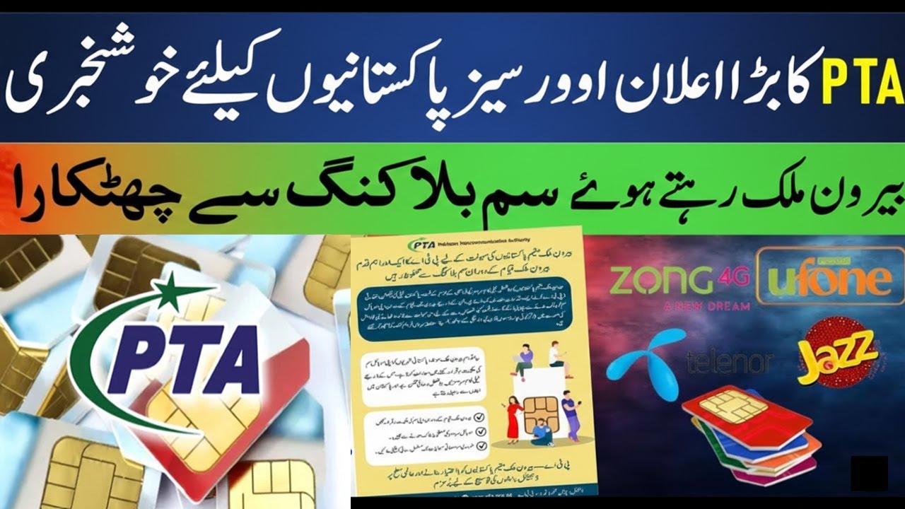 Good News! Keep Your Pakistani SIM Active Abroad Forever | New PTA Policy 2026