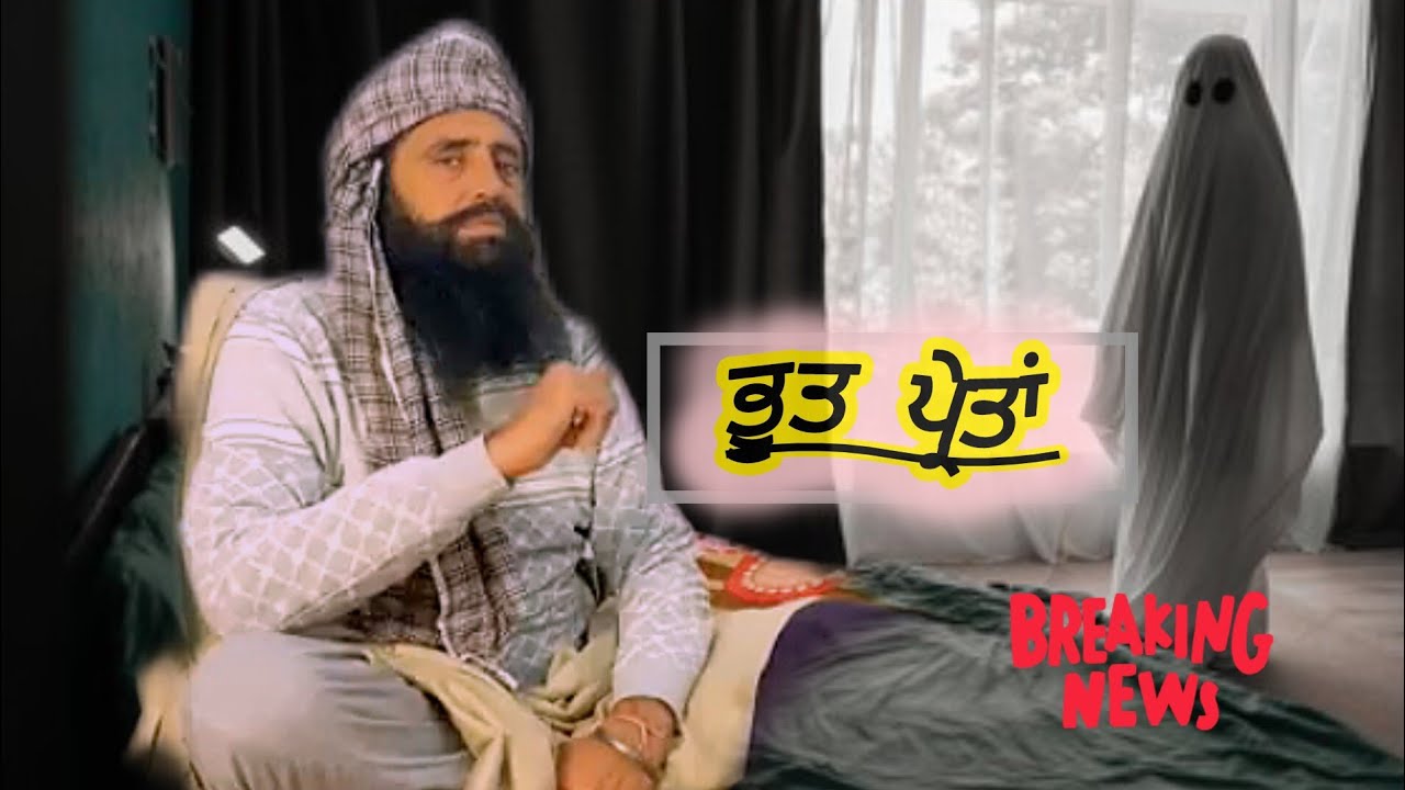ਜਦੋਂ ਤਾਰੀ ਬਾਬਾ ਸ਼-ਰਾ-ਬ ਪੀ ਕੇ ਗਿਆ ਸੀ ਮੰਦਰ ਵਿੱਚ ਤਾਂ ਬਾਬੇ ਨਾਲ ਵਾਪਰਿਆ ਸੀ ਇੰਝ ਤੇ ਪਾਠੀ ਸਿੰਘ ਨੇ ਕੀਤਾ ਇਸ਼ਨਾਨ