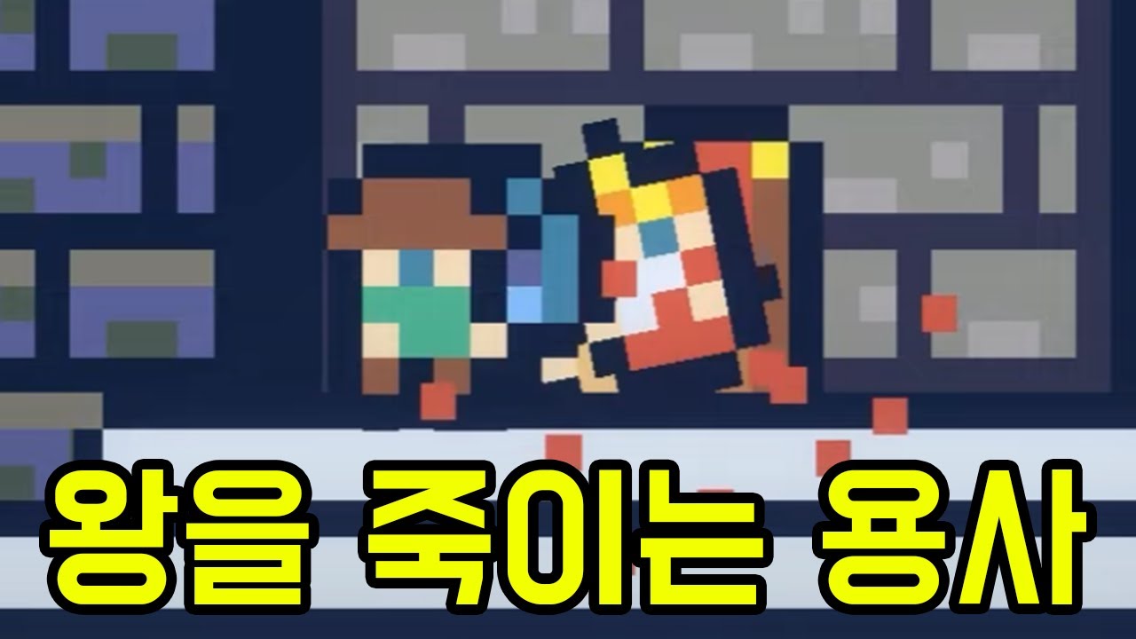 엔딩이 100개 [ 리벤쳐 ] 1부