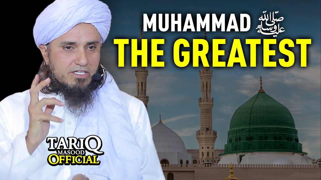 Muhammad ﷺ The Greatest | Mufti Tariq Masood