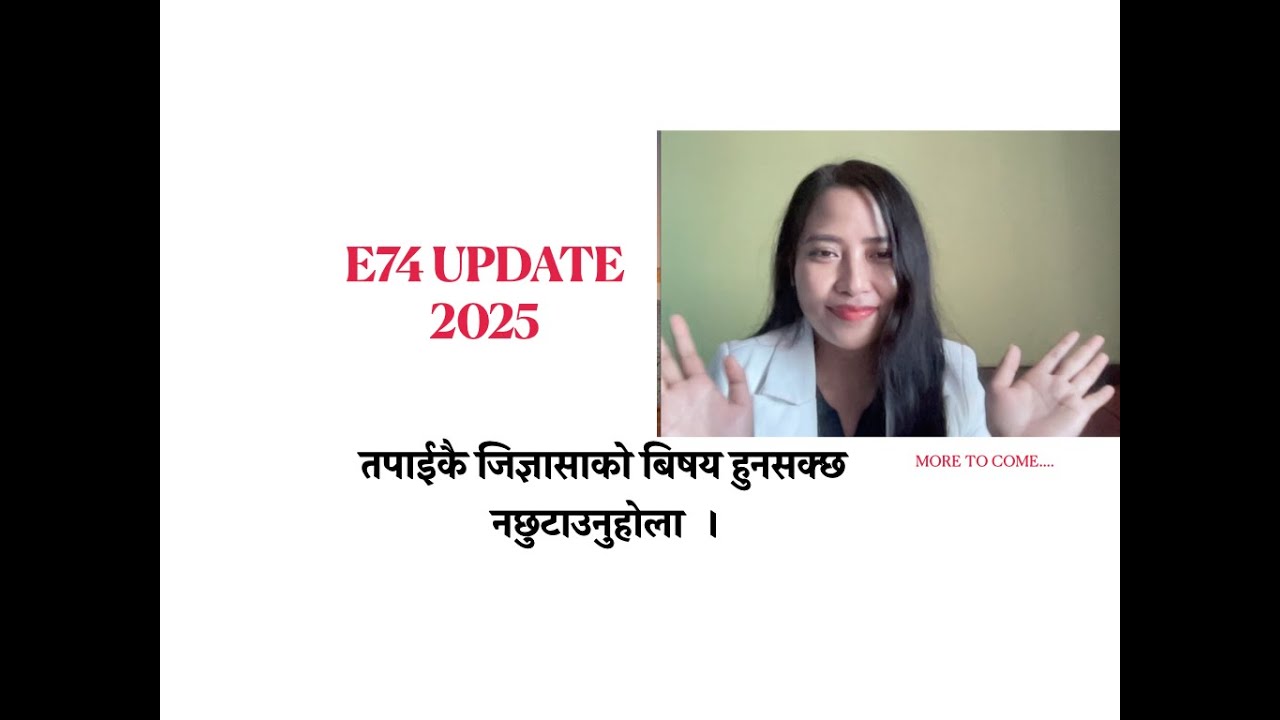 E74