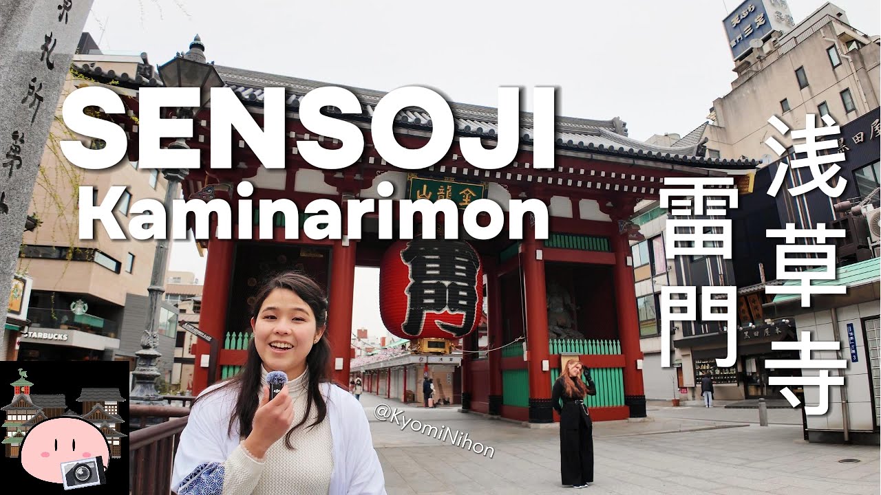 El Templo M&aacute;s Antiguo de Tokio! || Cap1: Kaminarimon 雷門 ||  || Sensoji 浅草寺||