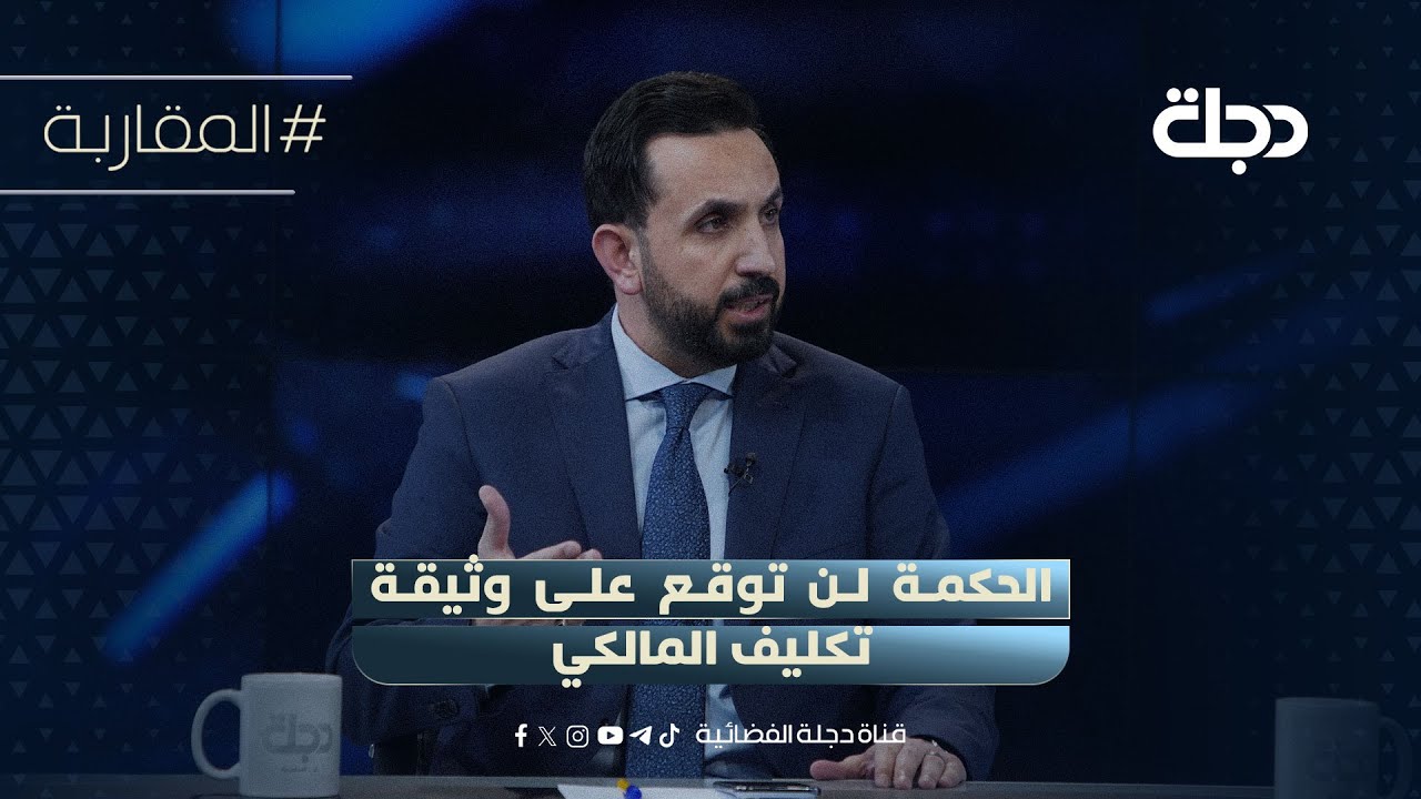 حسام الحسني: الحكمة لن توقع على وثيقة تكليف المالكي