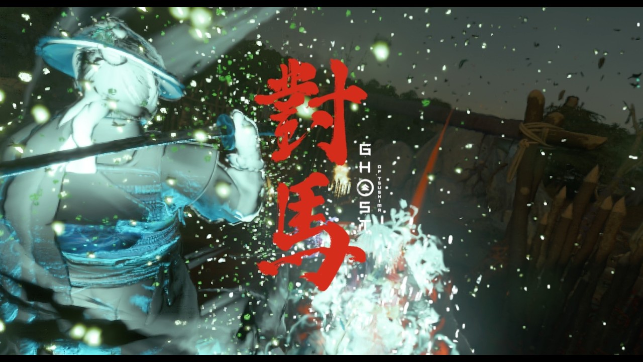 【ペア木刀】刺牢ですす鉄