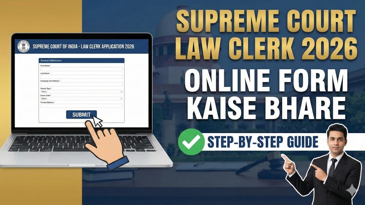 Supreme Court Law Clerk Online Form 2026 | Bina Galti Ke Form Kaise Bhare? Live Proof