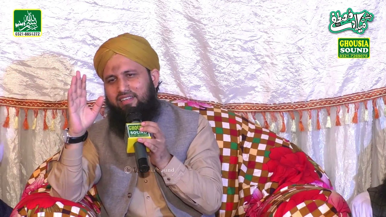 Dil Ko Jo Aqal Dy Khuda Teri Gali Sy janye q || Asad Raza Attari || Ghousia Sound & Video Production