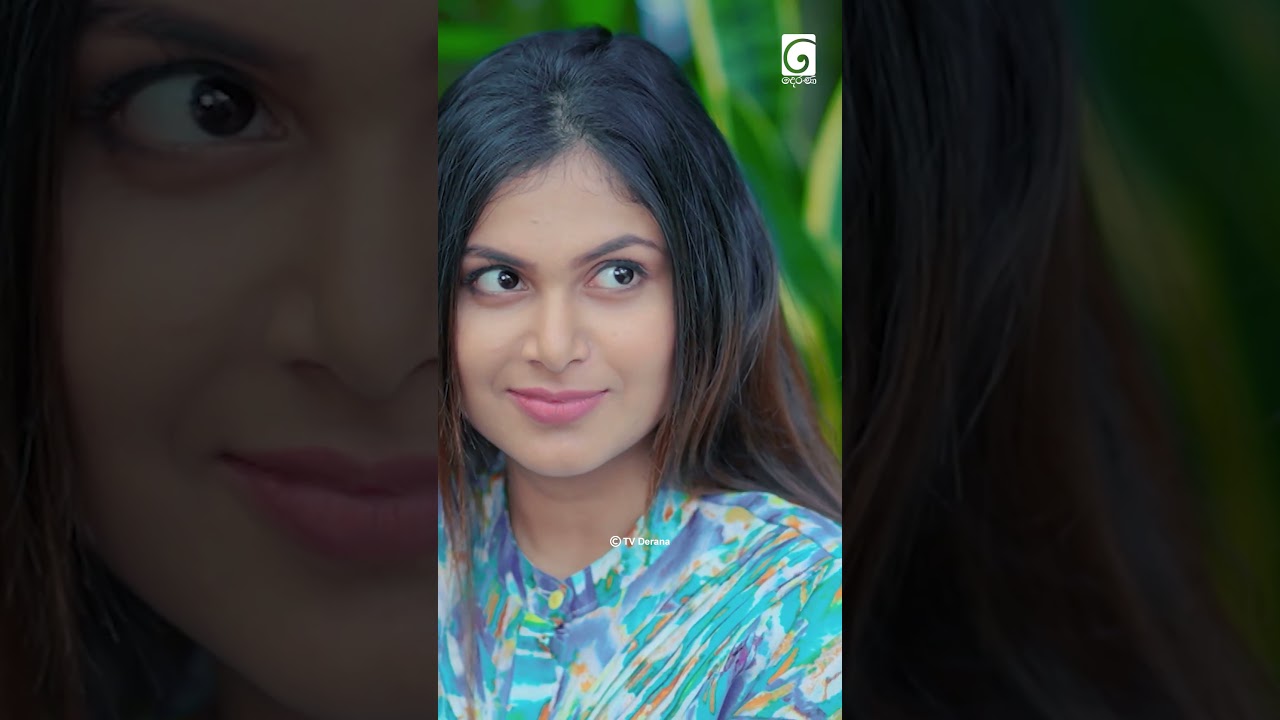 එයාගේ හුරතලේ  #tvderana #deranalk #shorts #prarthana