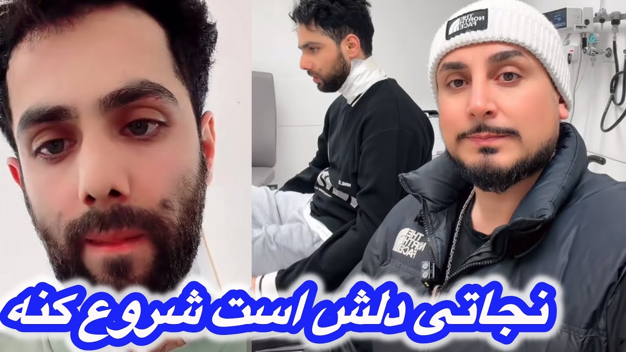 داستان نجاتی افغان و پتاقی هانیه😂