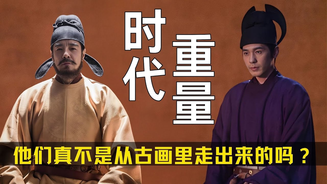 他们真不是从古画里走出来的吗？这4位老戏骨，撑起《太平年》的时代重量感！#太平年 #倪大红 #董勇 #保剑锋 #桑维翰