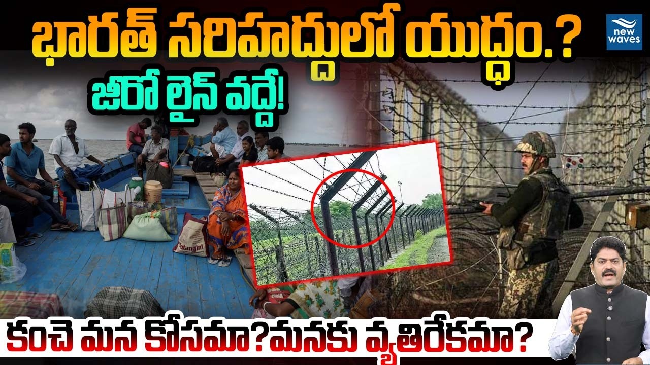 🚨 War on the Indian border? At the zero line! Is the fence for us? Is it against us? India's Border Plan