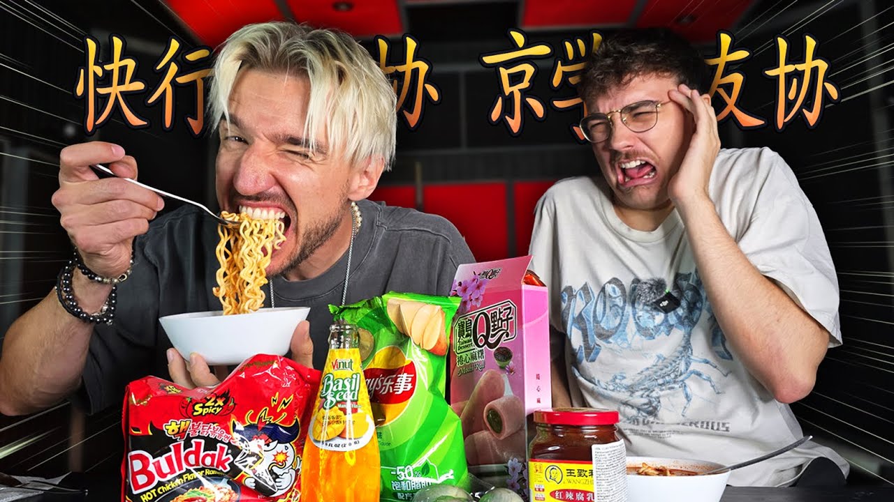 6 Veidrat Toitu Aasiast