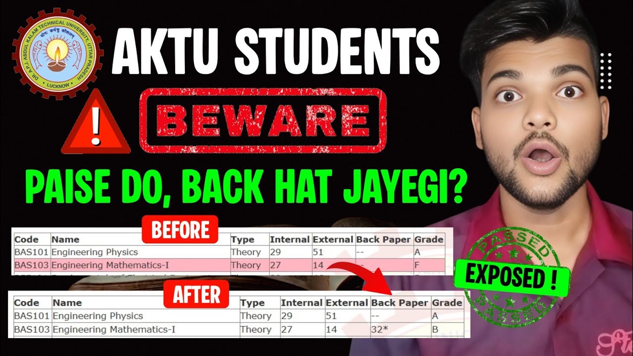 पैसे दो, Back हट जाएगी? AKTU Students Beware !  AKTU Marksheet SCAM |AKTU Fake Evaluators Scam Truth
