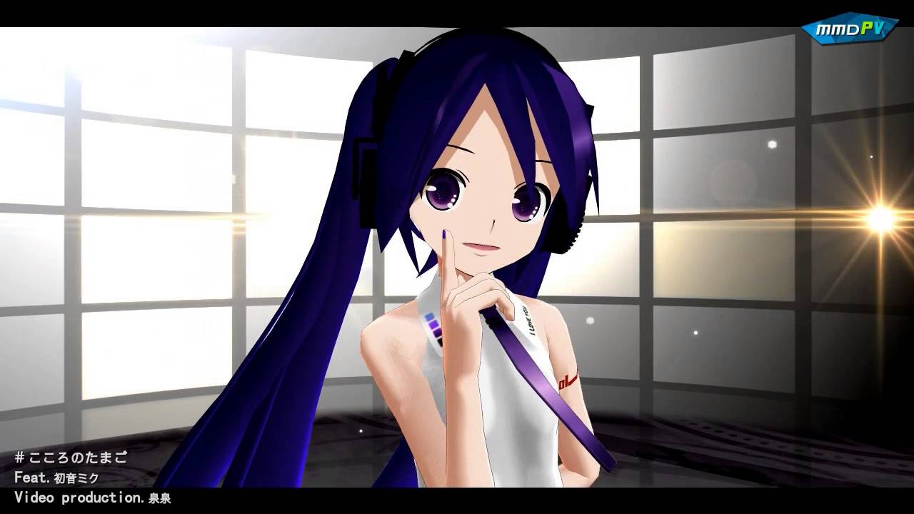 【MMD-PV】こころのたまご【LAT Hatsune Miku HD720P】