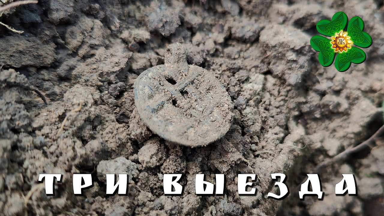 Поле