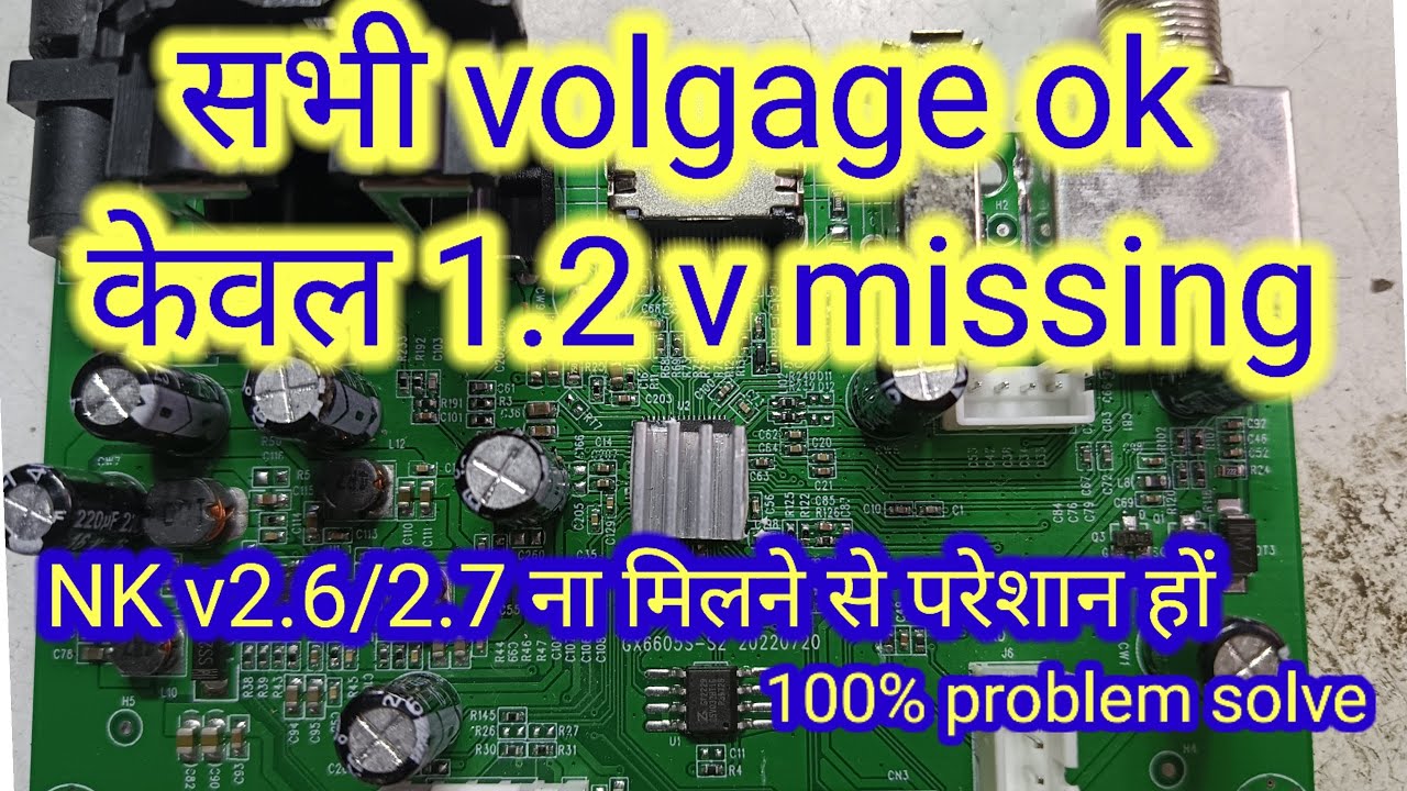 NK 2.6/2.7 ना मिलने की problem हुई solve//mpeg4 free dish card repair//all dth solution
