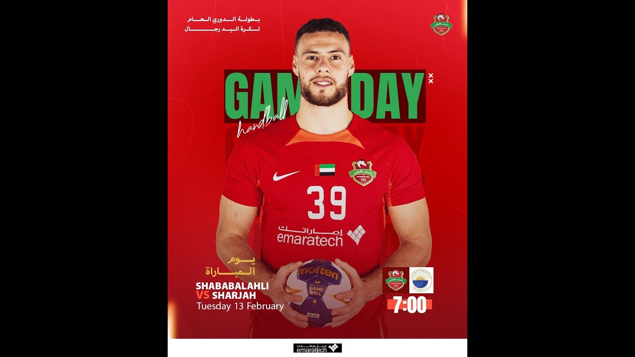 SHARJAH VS SHABAB ALAHLI | UAE HANDBALL LEAGUE 2023-2024