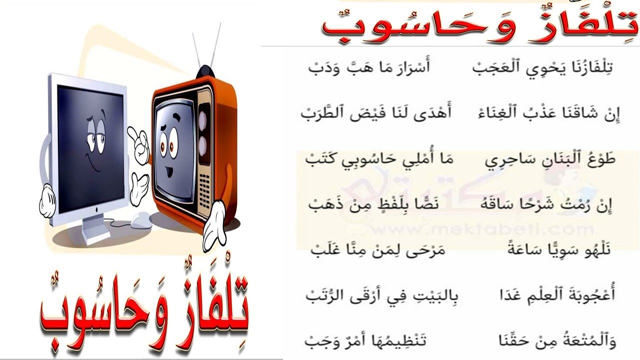 تلفاز و حاسوب/محفوظات تلفاز و حاسوب /super saghroun/سوبر صغرون/