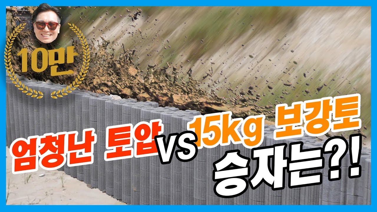 이래도 안 쓰시겠습니까?