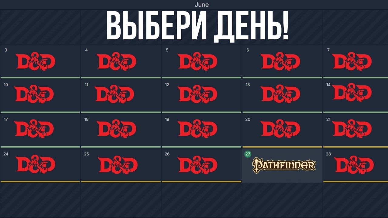 Как вести игровой календарь в OBSIDIAN | Calendarium Plugin