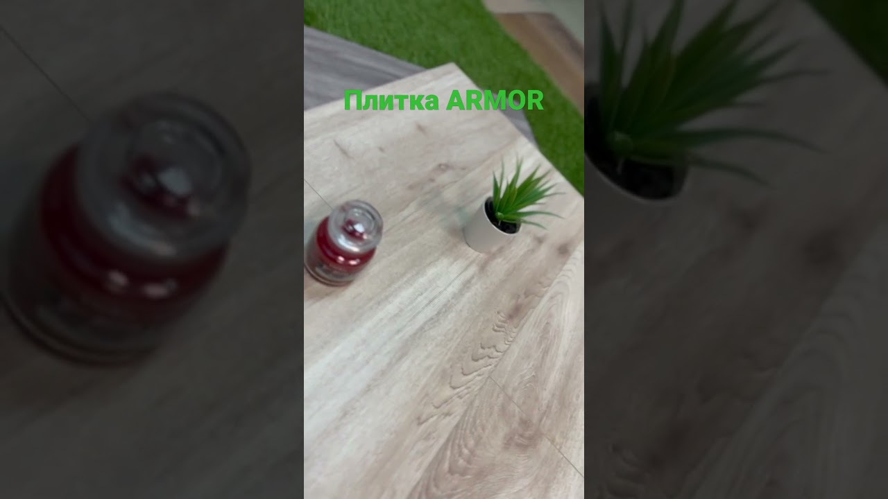 каменнополимерная  плитка ARMOR