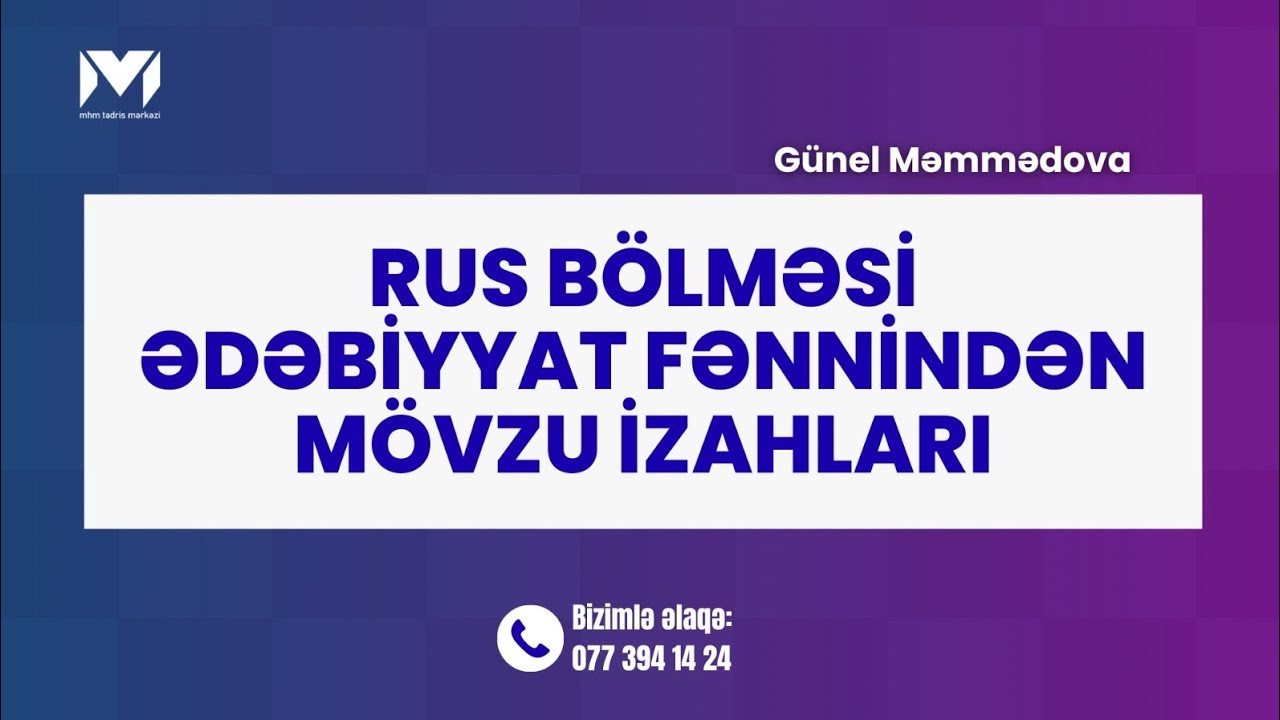Роды и жанры литературы | Günel Məmmədova #mhmabituriyent 