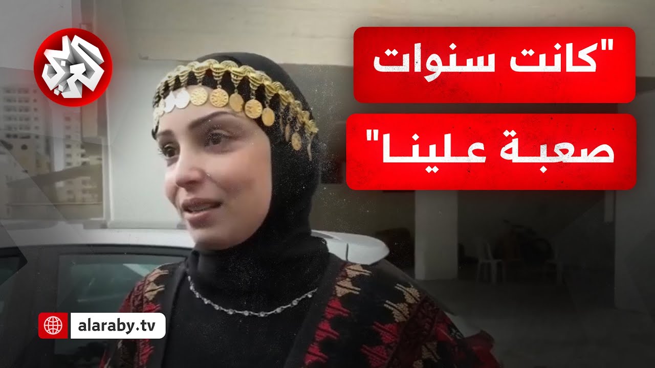 بالثوب الفلسطيني.. عائلة الأسير مقدسي المحرر رشدي أبو رموز تترقب لحظة وصوله إلى منزله