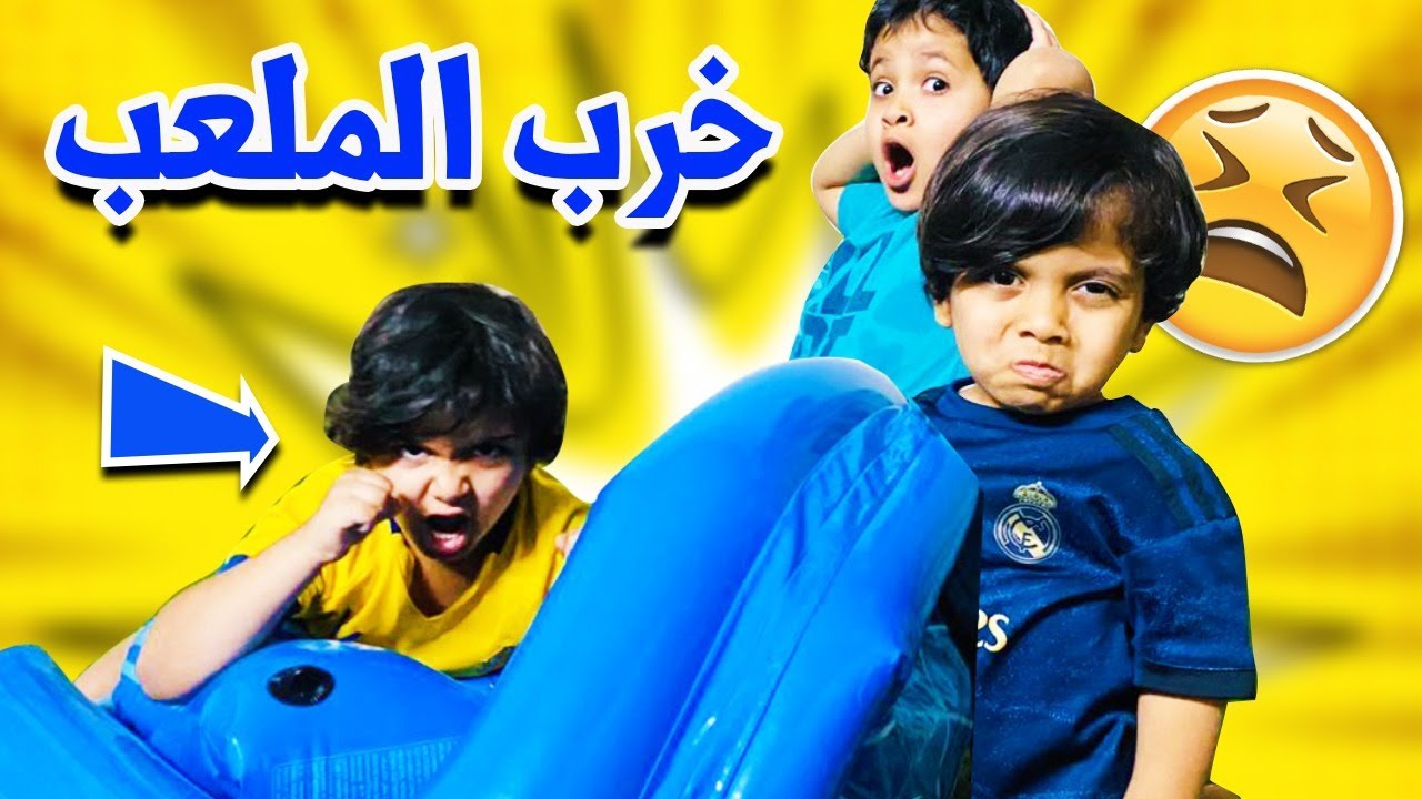 فراج خرب الملعب وحمودي بكى😱