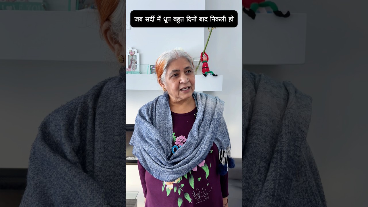 Saas sasur ko nachaya kisnay ! 