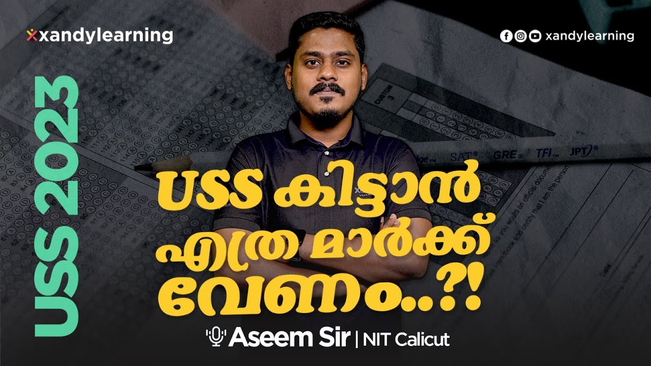 USS കിട്ടാൻ എത്ര മാർക്ക് കിട്ടണം? | XandY USS Champions League | Aseem sir #uss2023 #class7