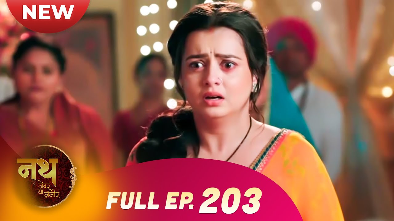 Nath Zewar Ya Zanjeer | New Full Episode 203 | Dangal TV