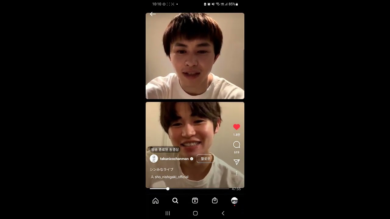 みなと商事コインランドリーインスタライブ#2(草川拓弥,西垣匠)字幕付き // 미나토상사코인세탁소 인스타라이브(쿠사카와 타쿠야, 니시가키 쇼)자막있음