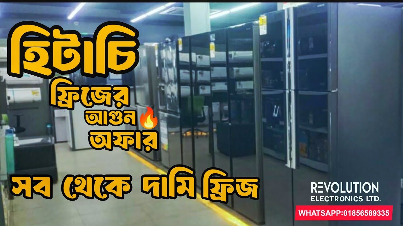 Hitachi fridge price in bangladesh 2025 Hitachi All Fridge with Full Details Review A-Z Information