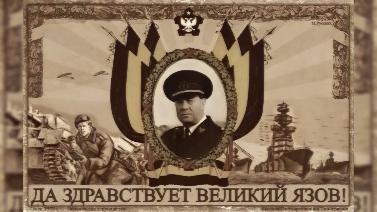 [TNO] The Black League choir - Omsk Waltz - fan-made military song about The Great Trial [AI music]