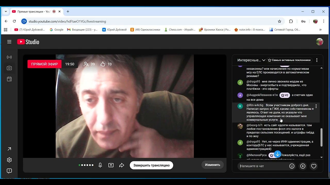 Вопросы и Ответы 18 (с захватом экрана)