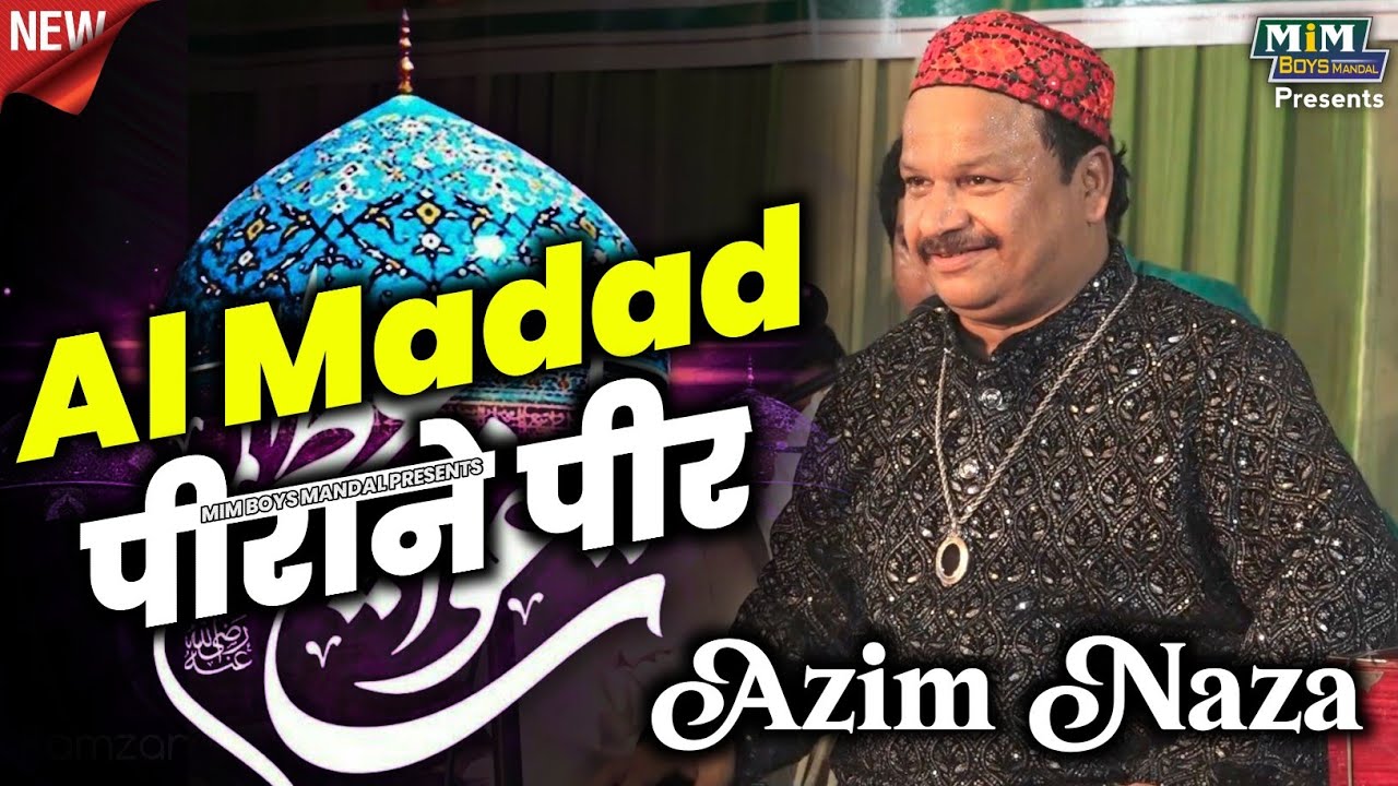 11 Vi शरीफ मे Azim Naza की World Famous Qawwali - Al Madad Peerane Peer - Bhilwada Urs 2025