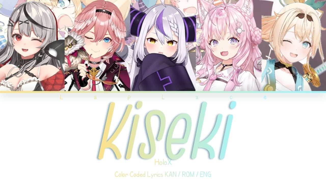 [KAN/ROM/ENG] キセキ (Kiseki) - Secret Society - holoX [COLOR CODED LYRICS]