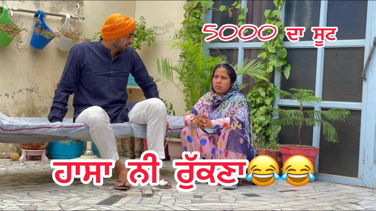 Punjabi comedy Karwa Chauth 2022॥ ਕਰਵਾ ਚੌਥ ਦੇ ਵਰਤਾ ਕਰਕੇ ਕੁੱਟ ਦਿੱਤੀ ਘਰਵਾਲੀ ॥ ਮੰਗਦੀ ਸੀ 5000 ਦਾ ਸੂਟ