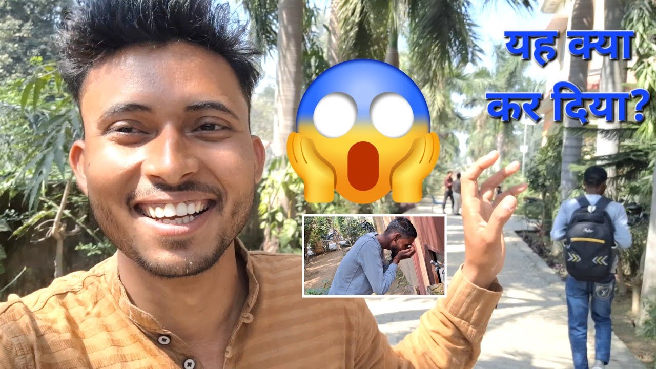 🤯 Collage गए दोस्तों के साथ यह क्या हो गया? 😱 #vlog #viral #youtube @VKSvlogs0777 #fun #collage 