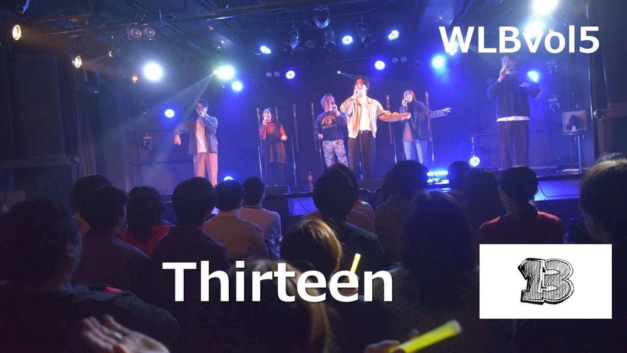 Thirteen（Work Life Balance vol.5）