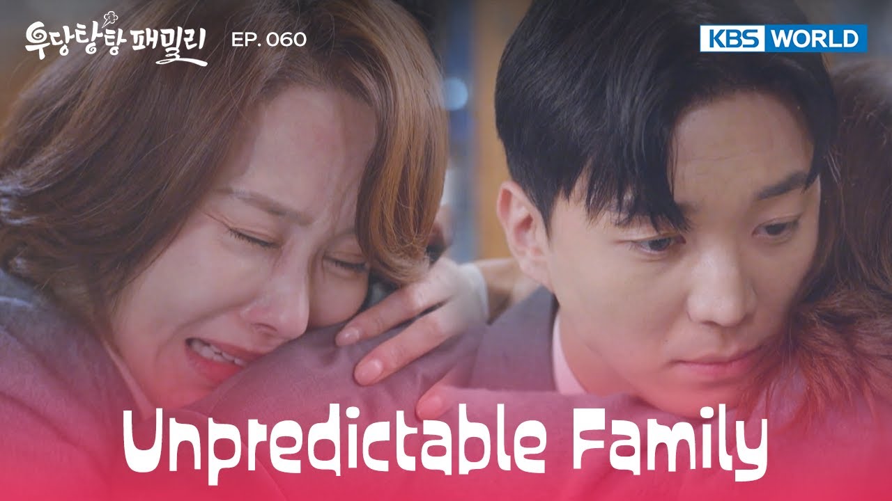 I never once stopped thinking about you and Euna[Unpredictable Family: EP.060] | KBS WORLD TV 231227