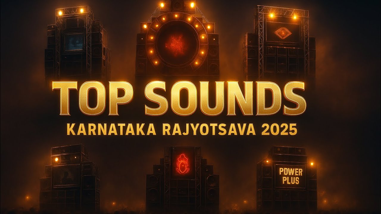 KARNATAKA RAJYOTSAVA BELAGAVI 2025 | KARNATAKA RAJYOTSAVA TOP SOUNDS 2025 | KARNATAKA RAJYOTSAVA 25