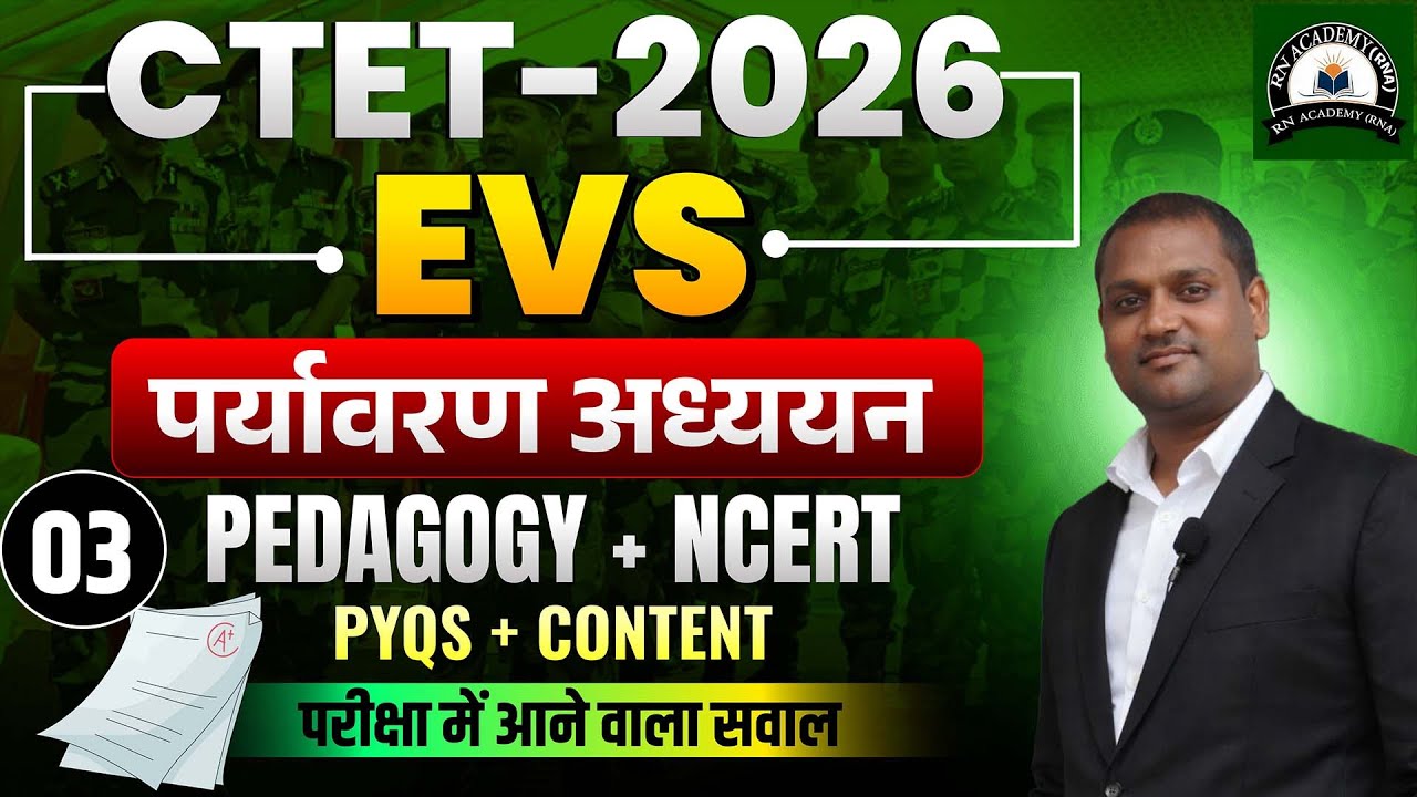 CTET 2026 - 27 EVS Class | CTET Paper 1 & 2 | CTET Paper 1 & 2 EVS |Part - 3 |CTET EVS By Sujeet Sir