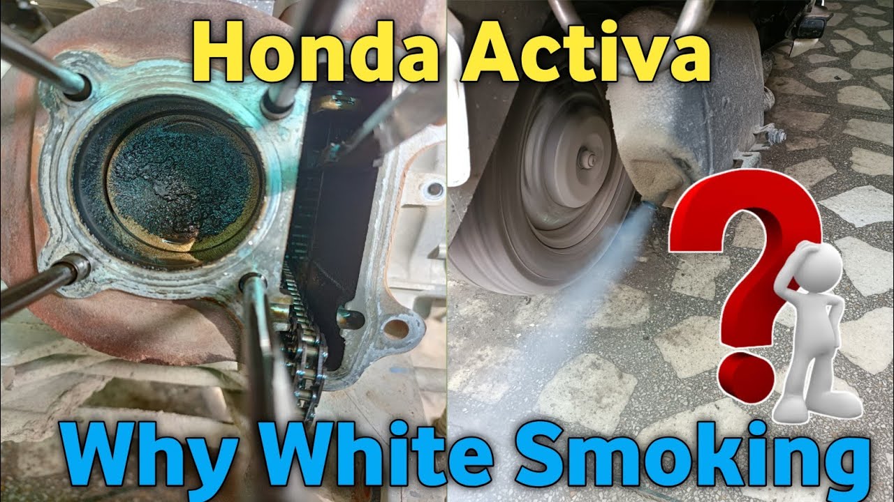 Honda Activa white Smoking Problem एक्टिवा सफेद धुआं प्रॉब्लम 🔥🤔