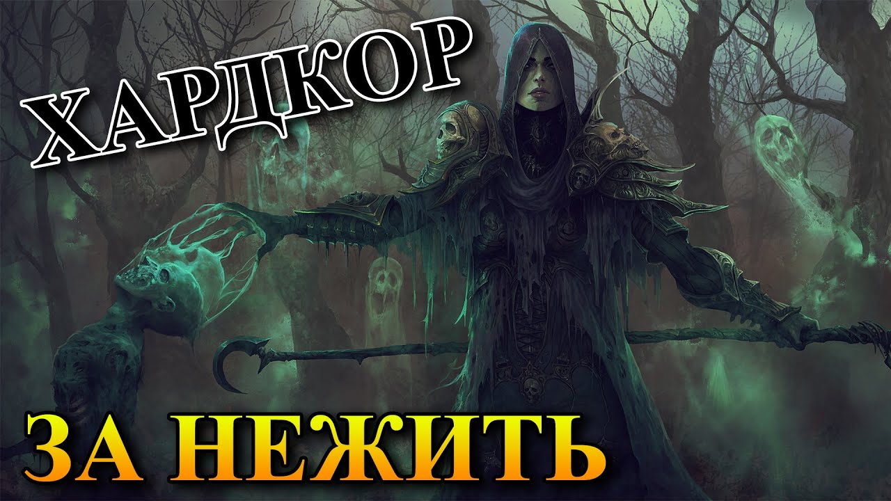 Герои 5 - Сценарий 