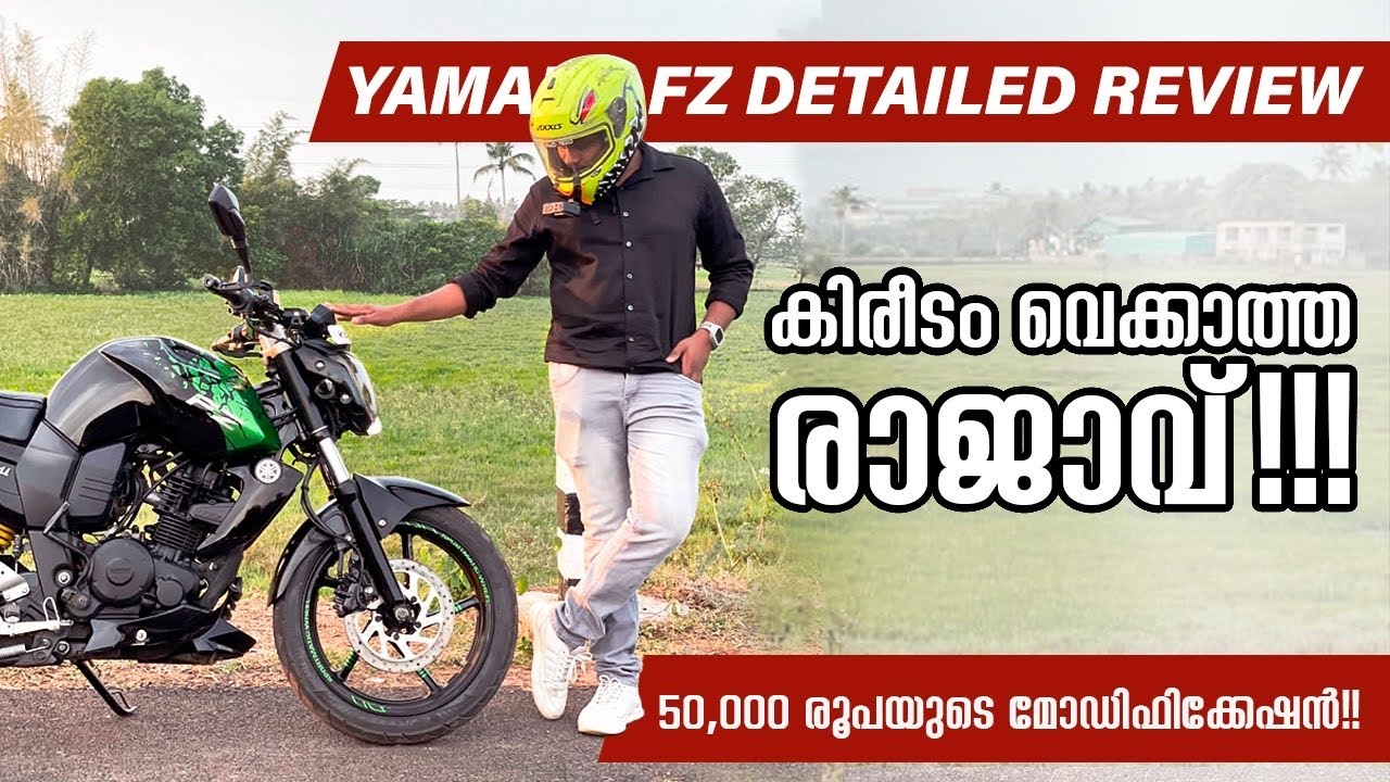 Modified Yamaha Fz 💥 |Malayalam Review|Auto Dynamique