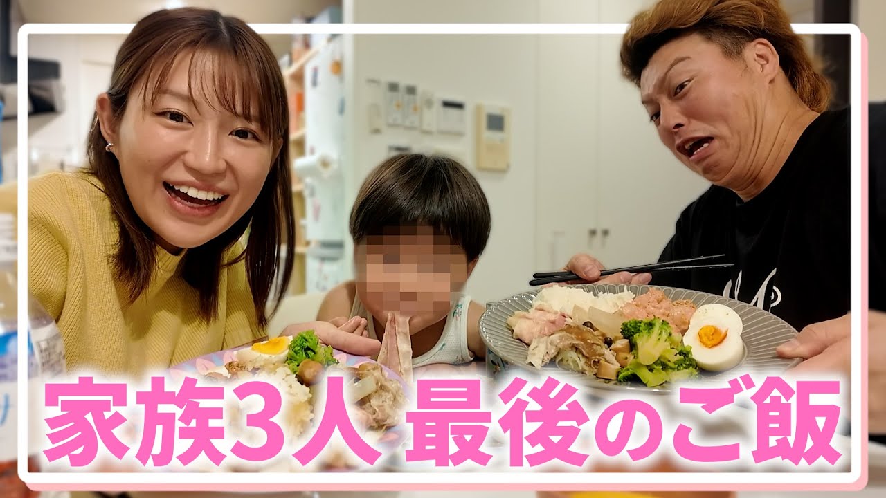 【家族ご飯】臨月妊婦が作るワンパン料理に旦那驚愕…！！