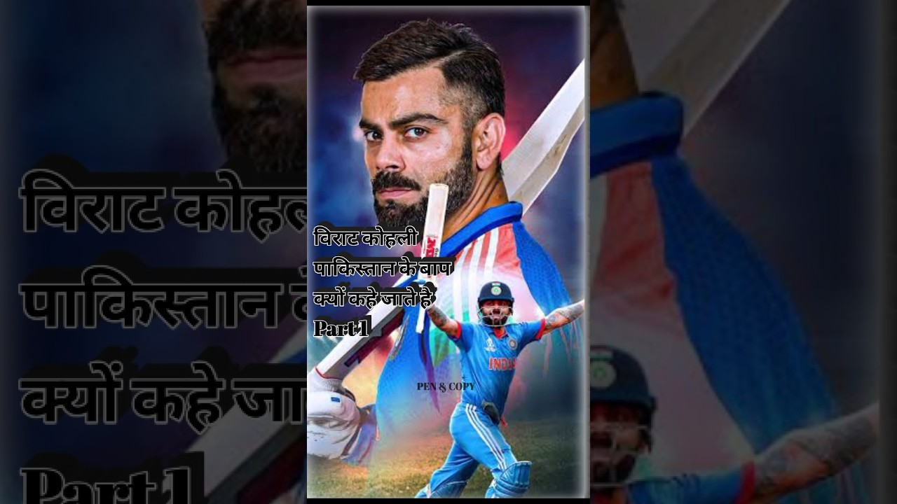 Virat Kohli vs Pakistan🔥 | पाकिस्तान के खिलाफ विराट कोहली का रिकॉर्ड | King Kohli
